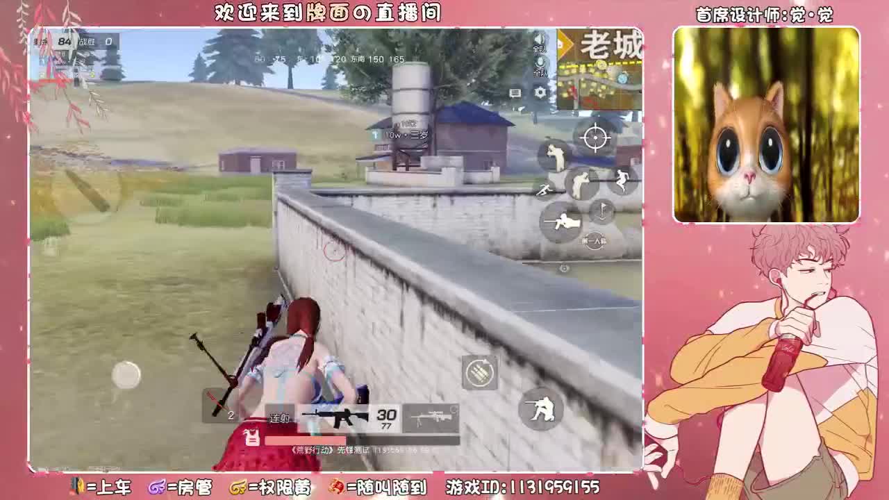 （48小时没有见面~你想我吗？ ♥ 第2段
