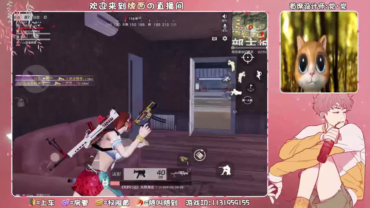 （48小时没有见面~你想我吗？ ♥ 第3段