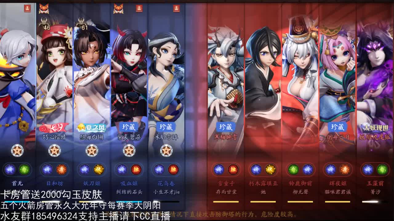 国服第一路人王 第1段