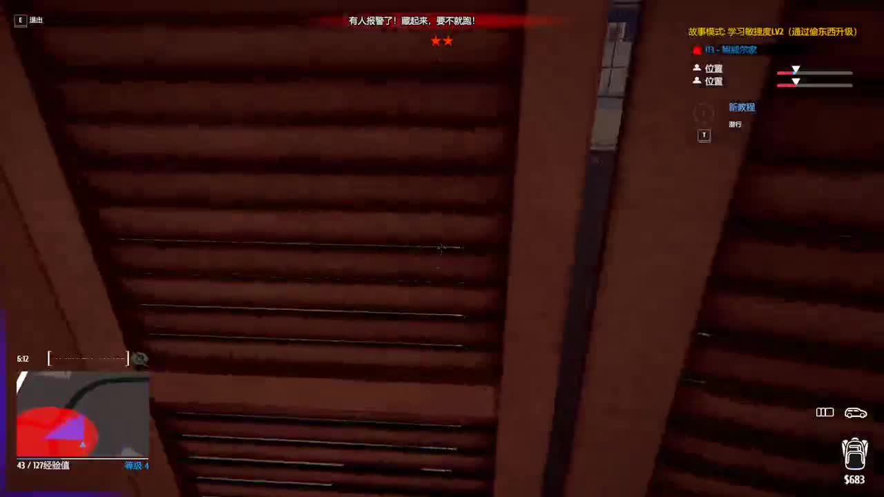 国服第一路人王