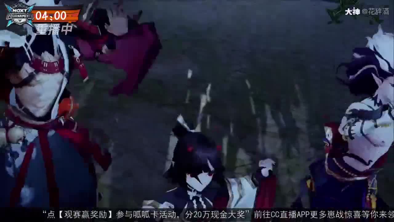 【重播】NeXT-《阴阳师》为崽而战特别节目——《崽崽向前冲！》 第4段