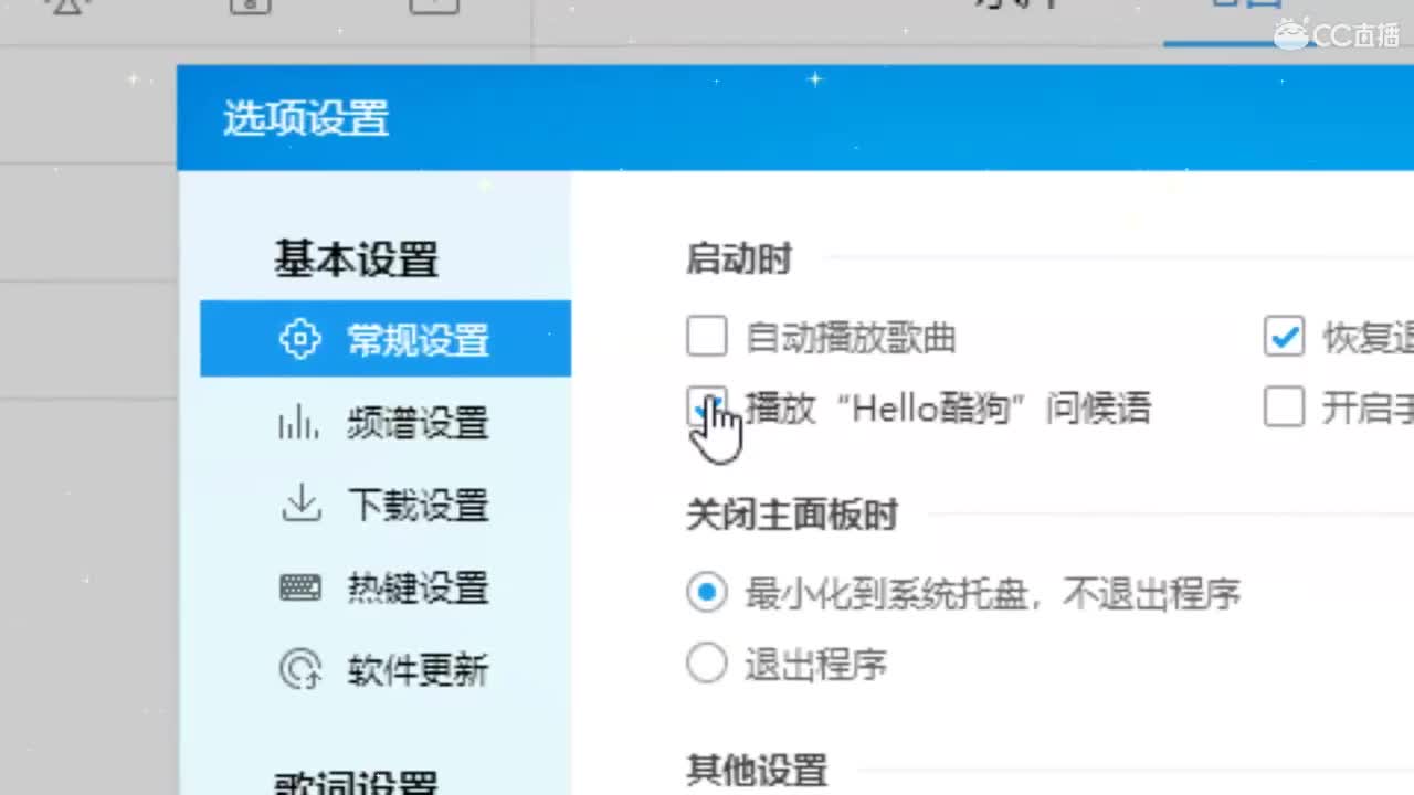 唱歌坤坤是认真的！！