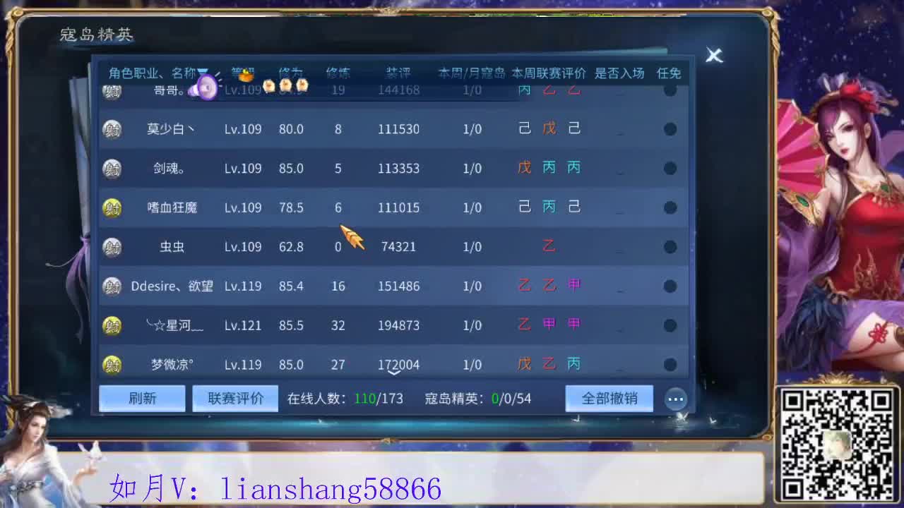 看号，灵兽装备细节打造，挖图开书 第2段