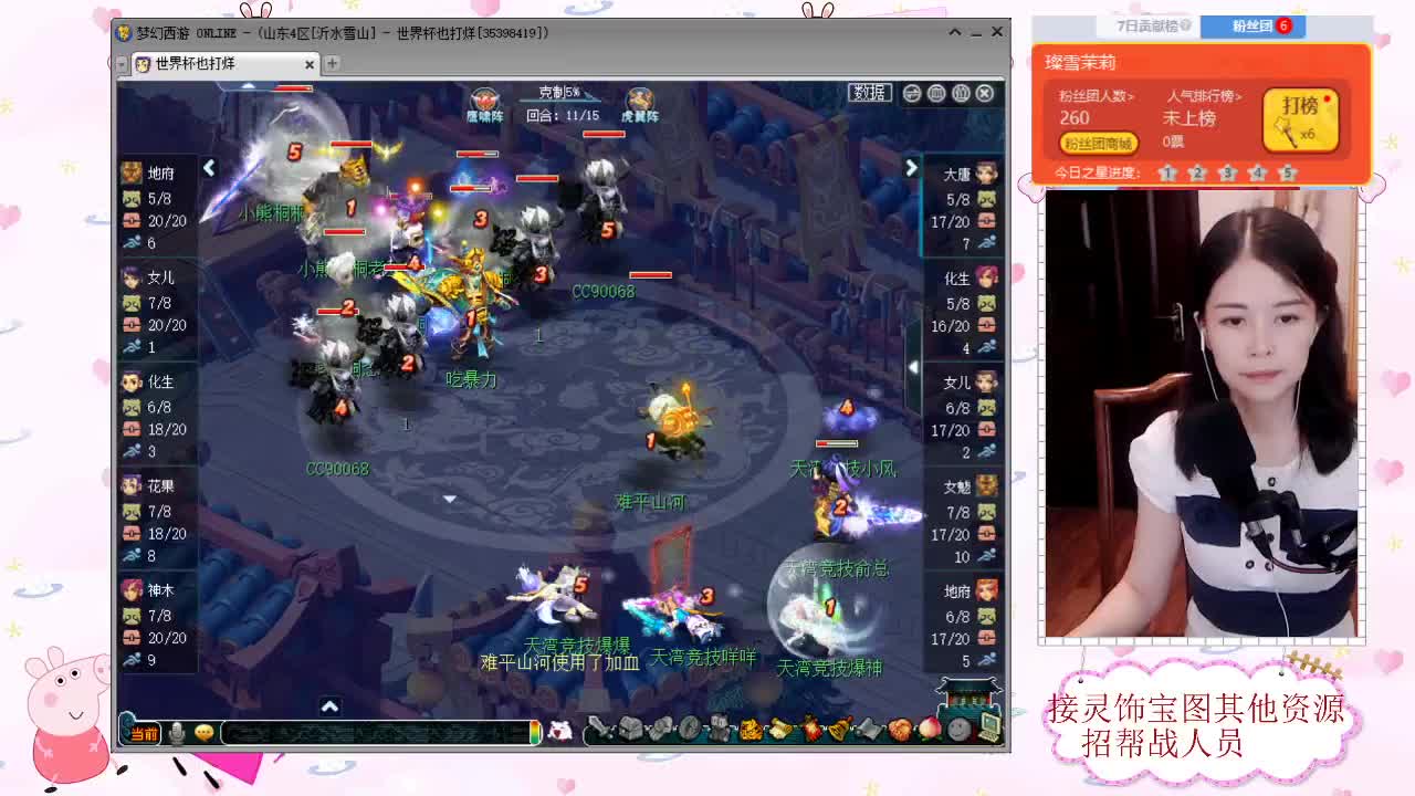 接军火鉴定 全服收生死点化 第2段