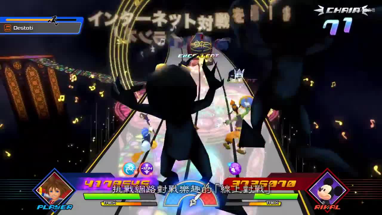 《王国之心》衍生音乐游戏《王国之心记忆旋律》中文预告公布