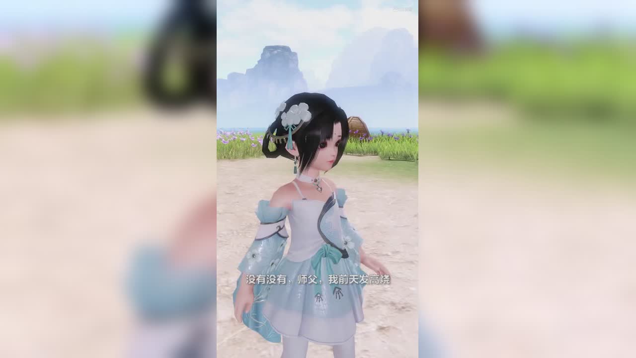 【找师傅眼睛擦亮点！】03期愚人节表白！！大兄弟你可以的！