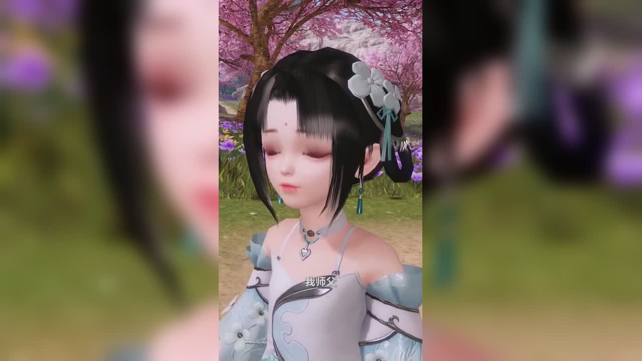 【找师傅眼睛擦亮点！】04期师傅的剑上，刻着别人的名字！