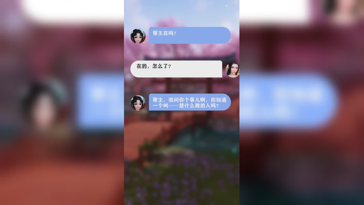 【找师傅眼睛擦亮点！】05期师傅还想着前情缘！！！