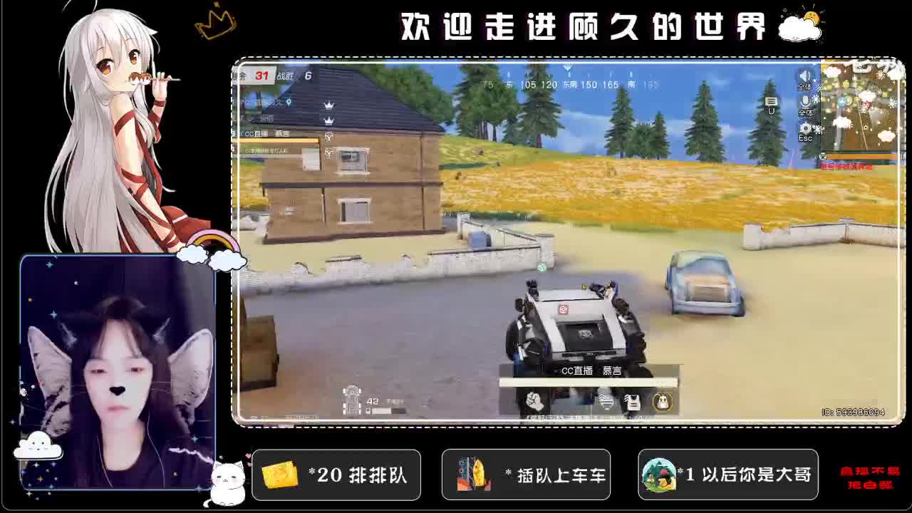 给我来盘小龙虾！♥ 第1段