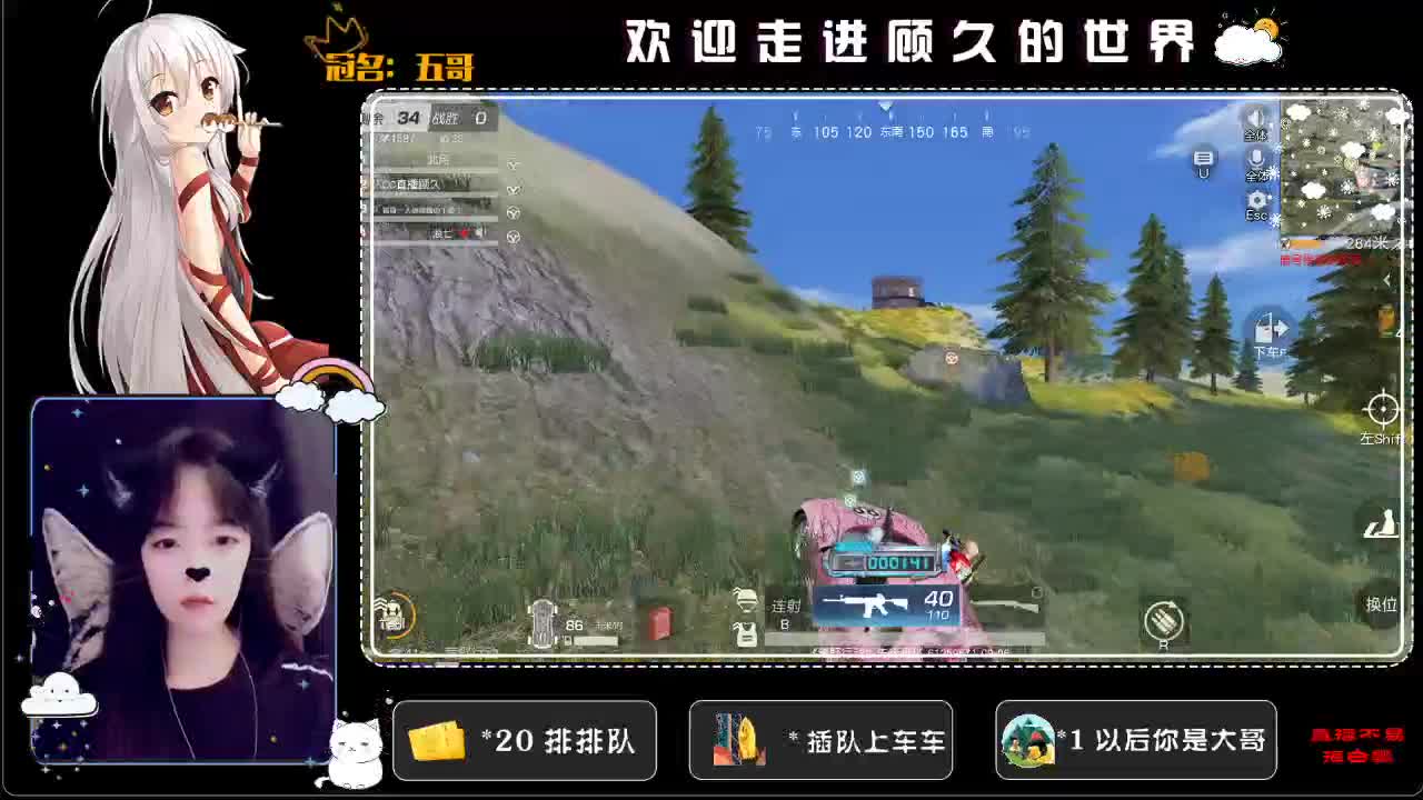 给我来盘小龙虾！♥ 第2段