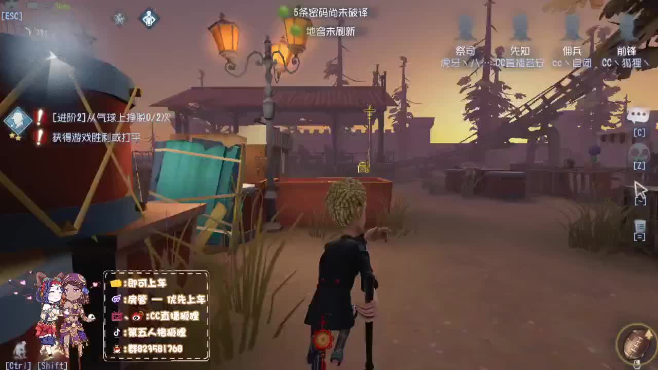 S1前锋竟然排位