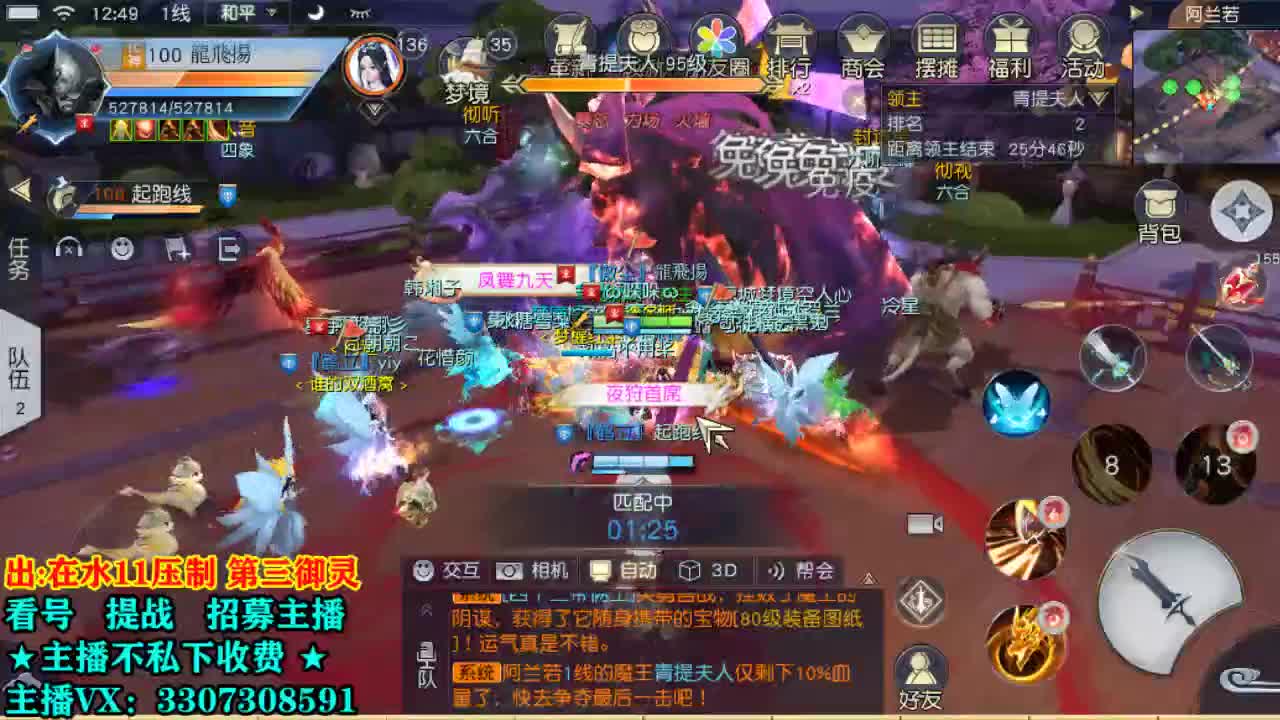 看号提战托管！ 第1段