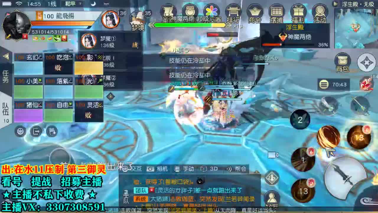 看号提战托管！ 第2段