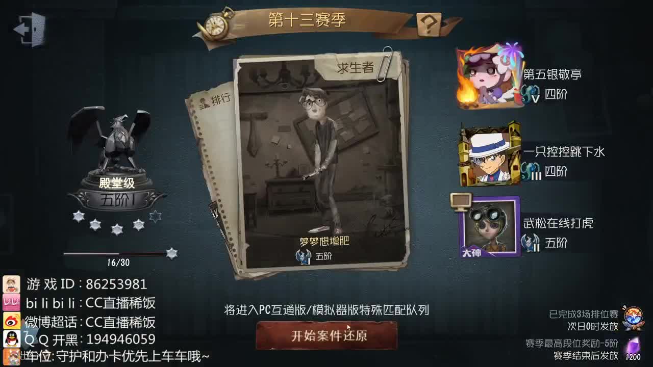 送分的老伙子~ 第1段