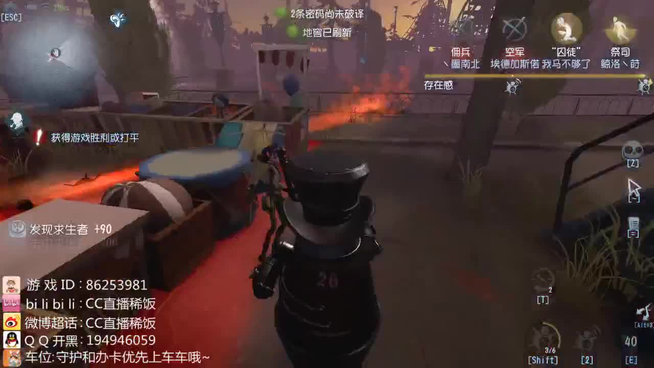 送分的老伙子~ 第2段