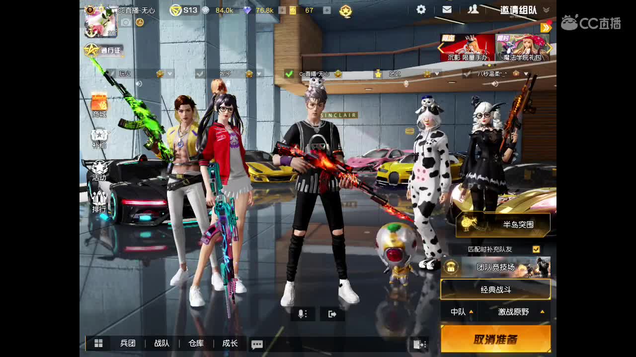 一分喜欢点关注、十分喜欢刷礼物。很高兴认识你。 第1段