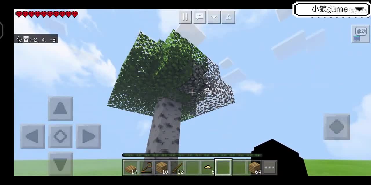小狼 Minecraft 无中生有mod第一期 来自网易大神我的世界圈子 蓝月廊yilk