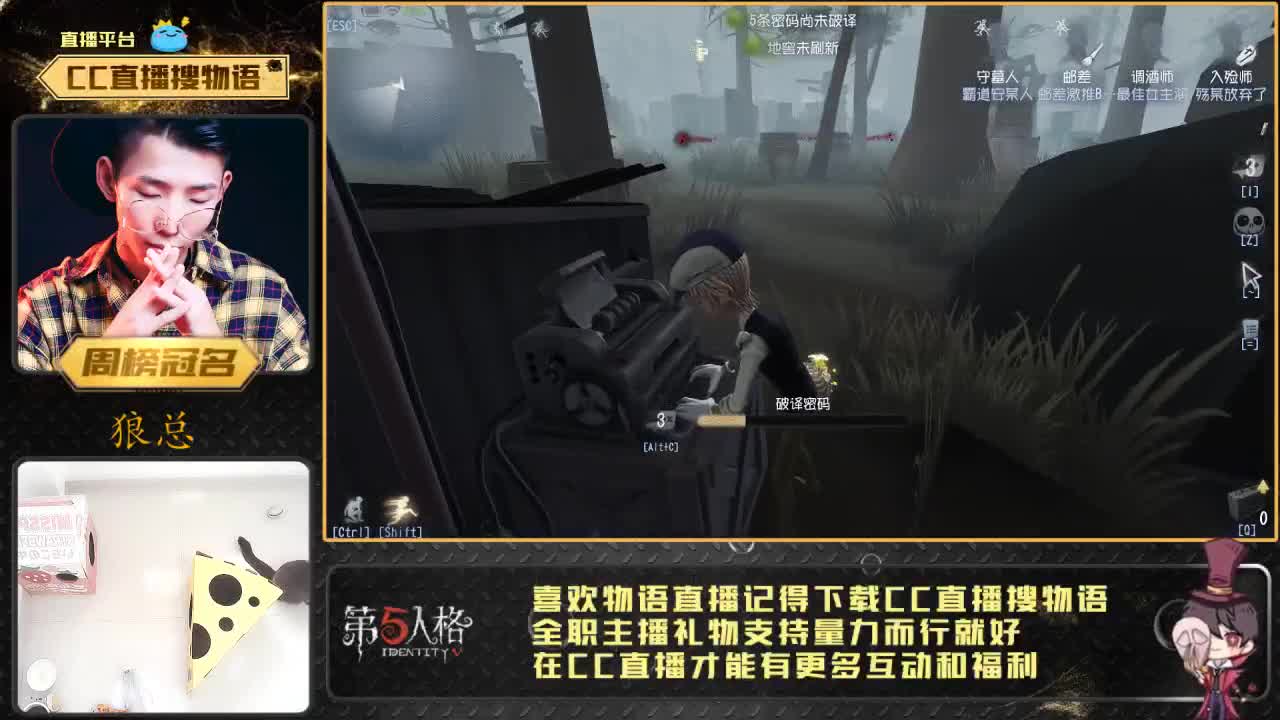 癫疯七阶人屠带粉五排 第1段