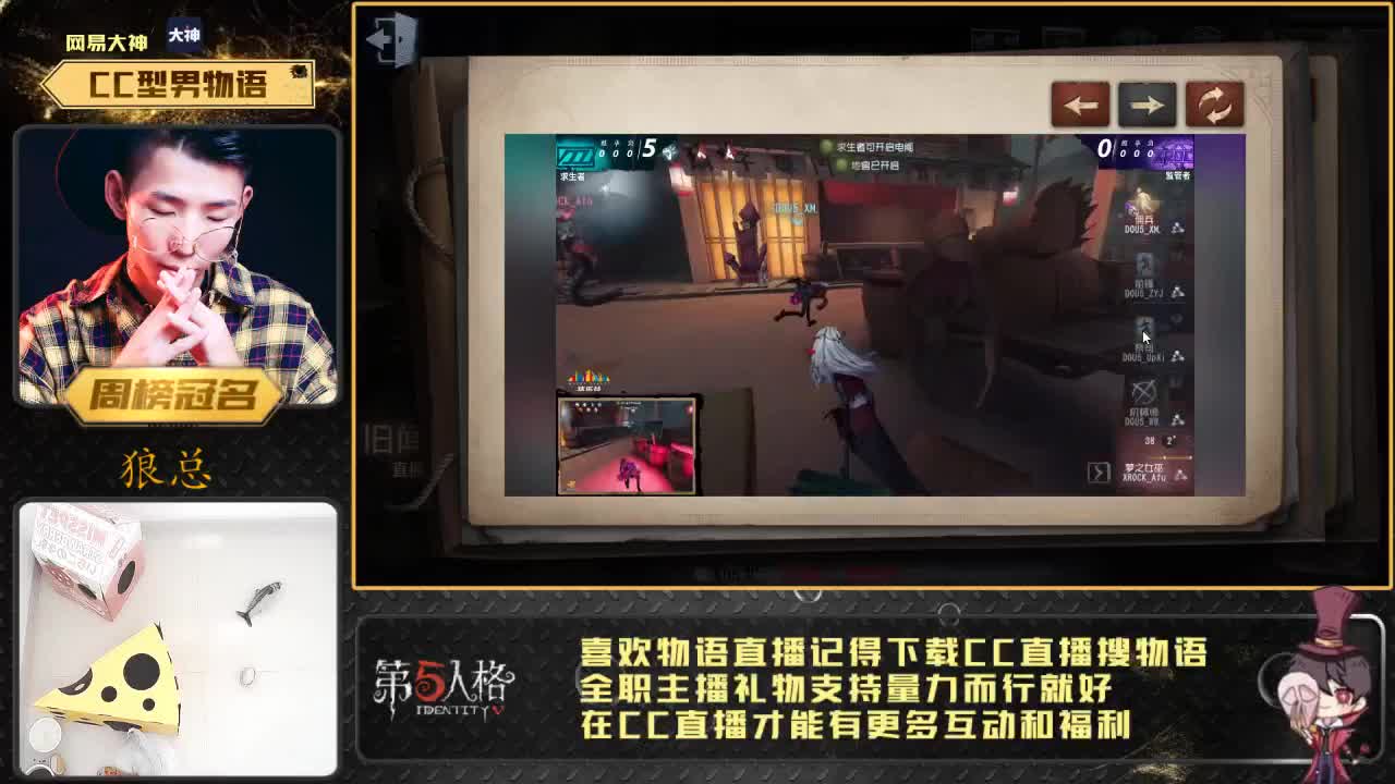 癫疯七阶人屠带粉五排 第2段