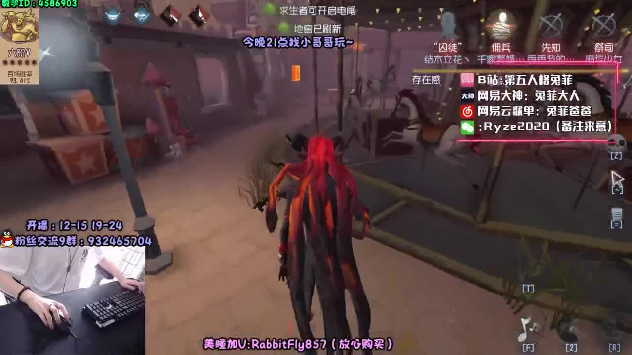 带粉五排~守护上车 第1段