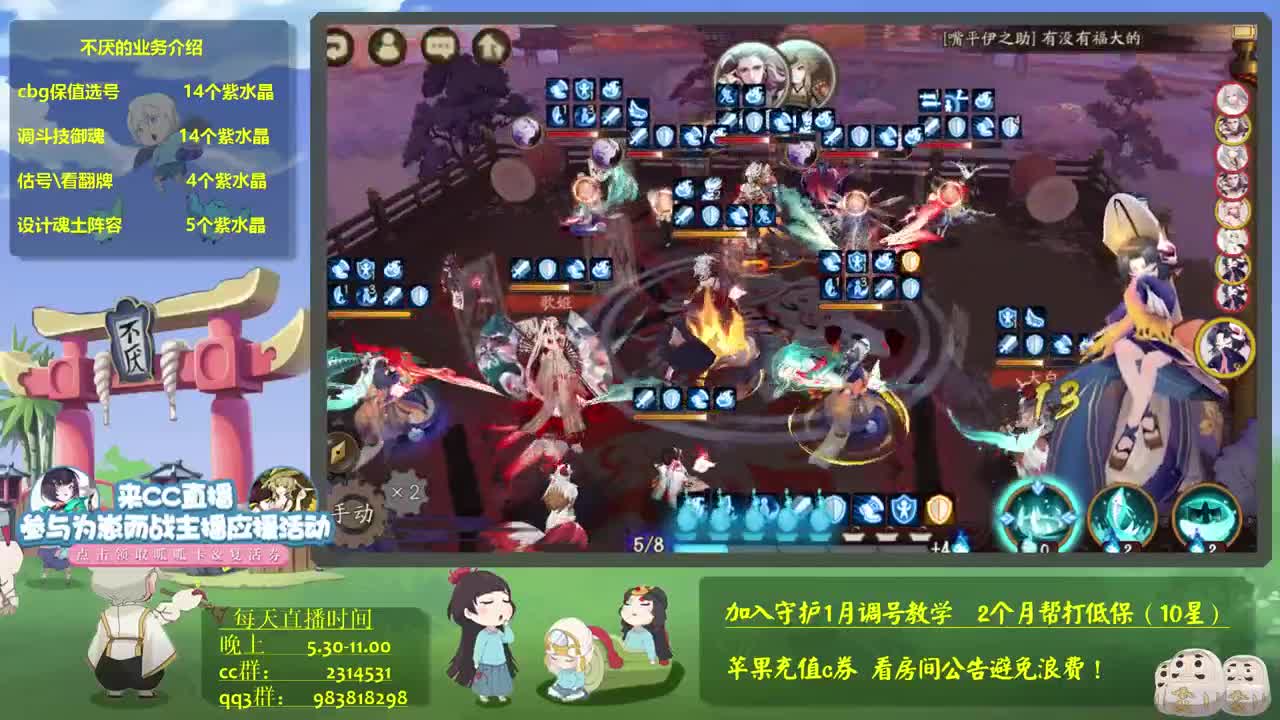 晚上130天低练度冲70星，接教学调号 第1段