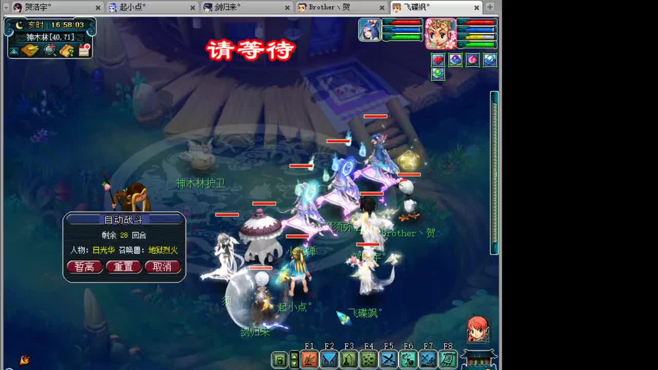 18门
