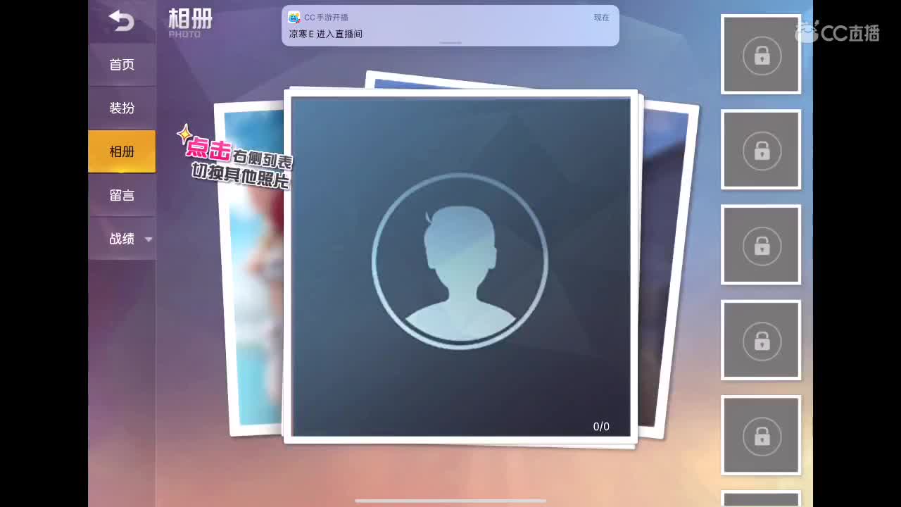 继续努力?