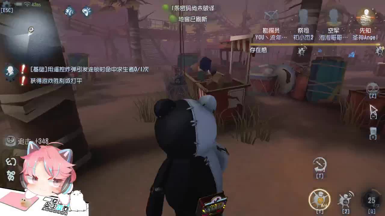 回眸思考 第2段