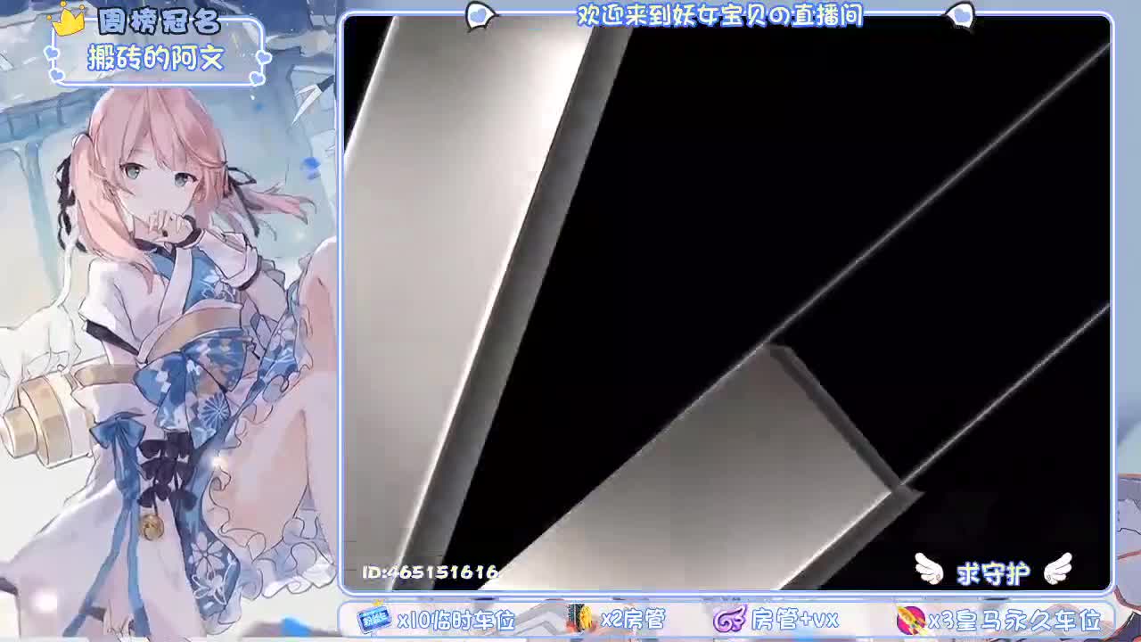 你们的女朋友来了 第1段