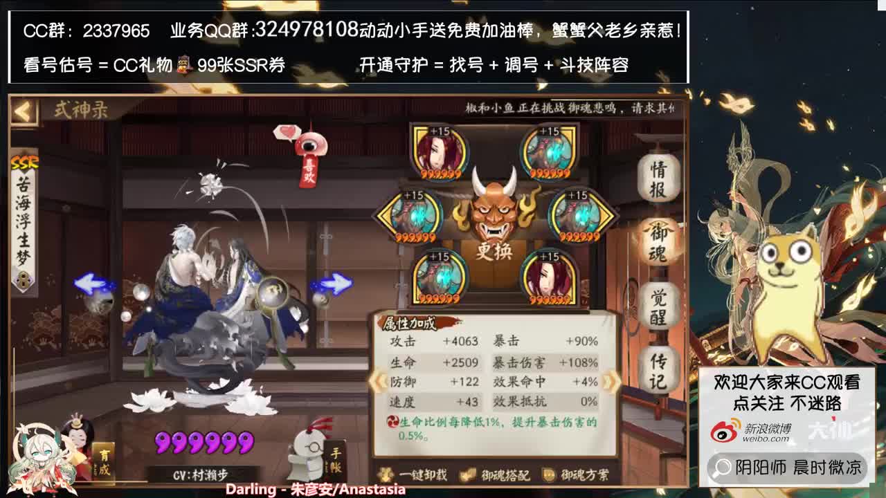 明天就是体验服为寮而战了~ 第1段