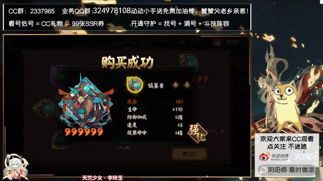 明天就是体验服为寮而战了~ 第2段