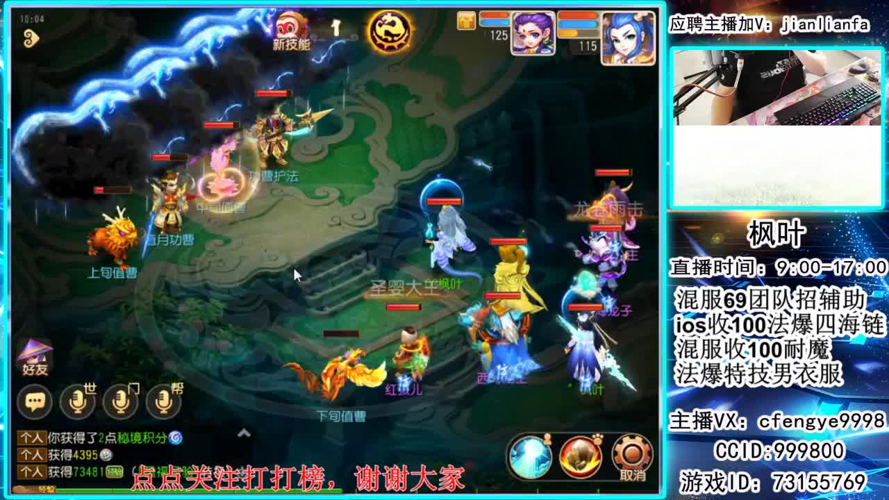 合宠上书小能手，接一切资源 第1段