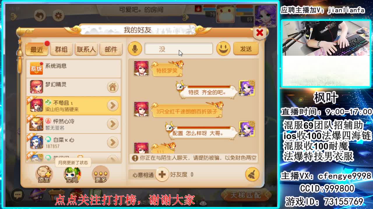 合宠上书小能手，接一切资源 第2段