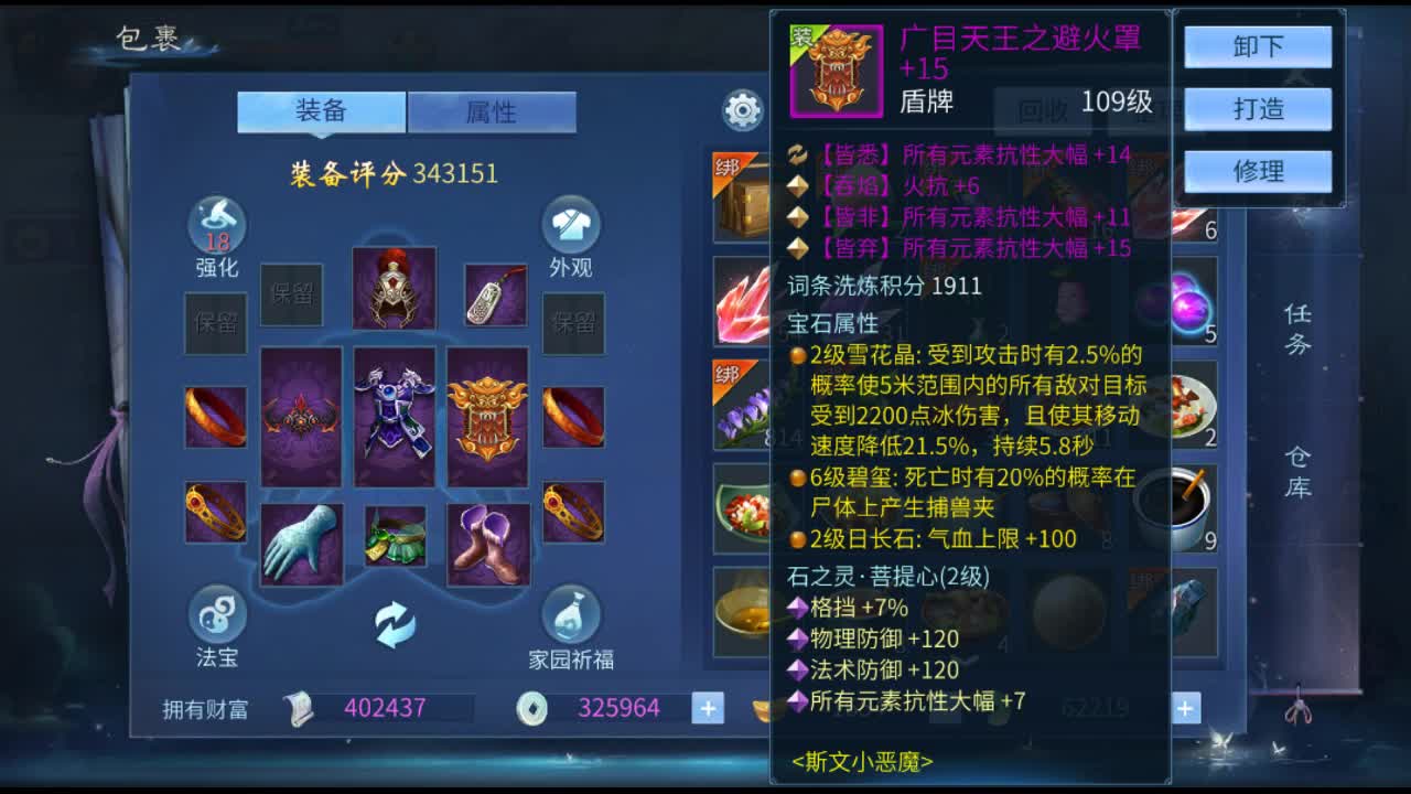 佳话连篇 第1段