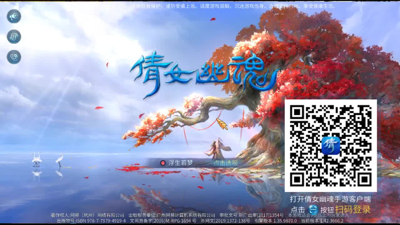 佳话连篇 第2段