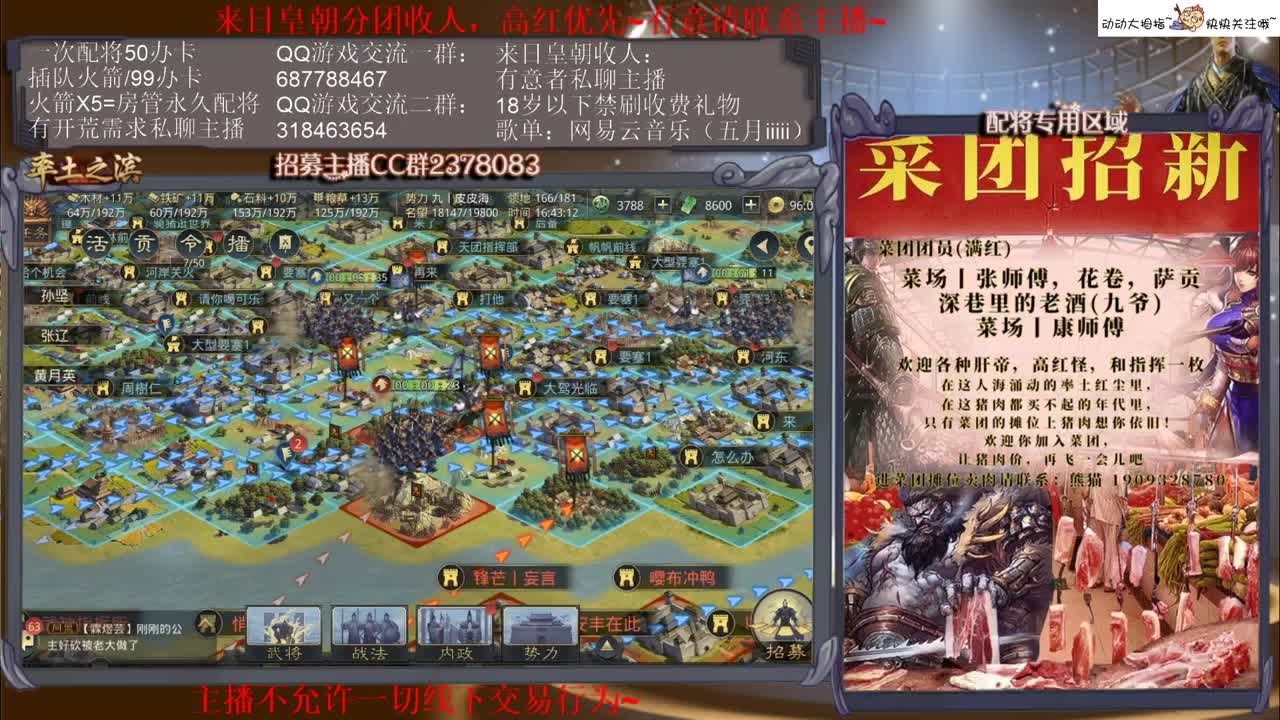 周末发波福利，半价配将来一发~ 第2段