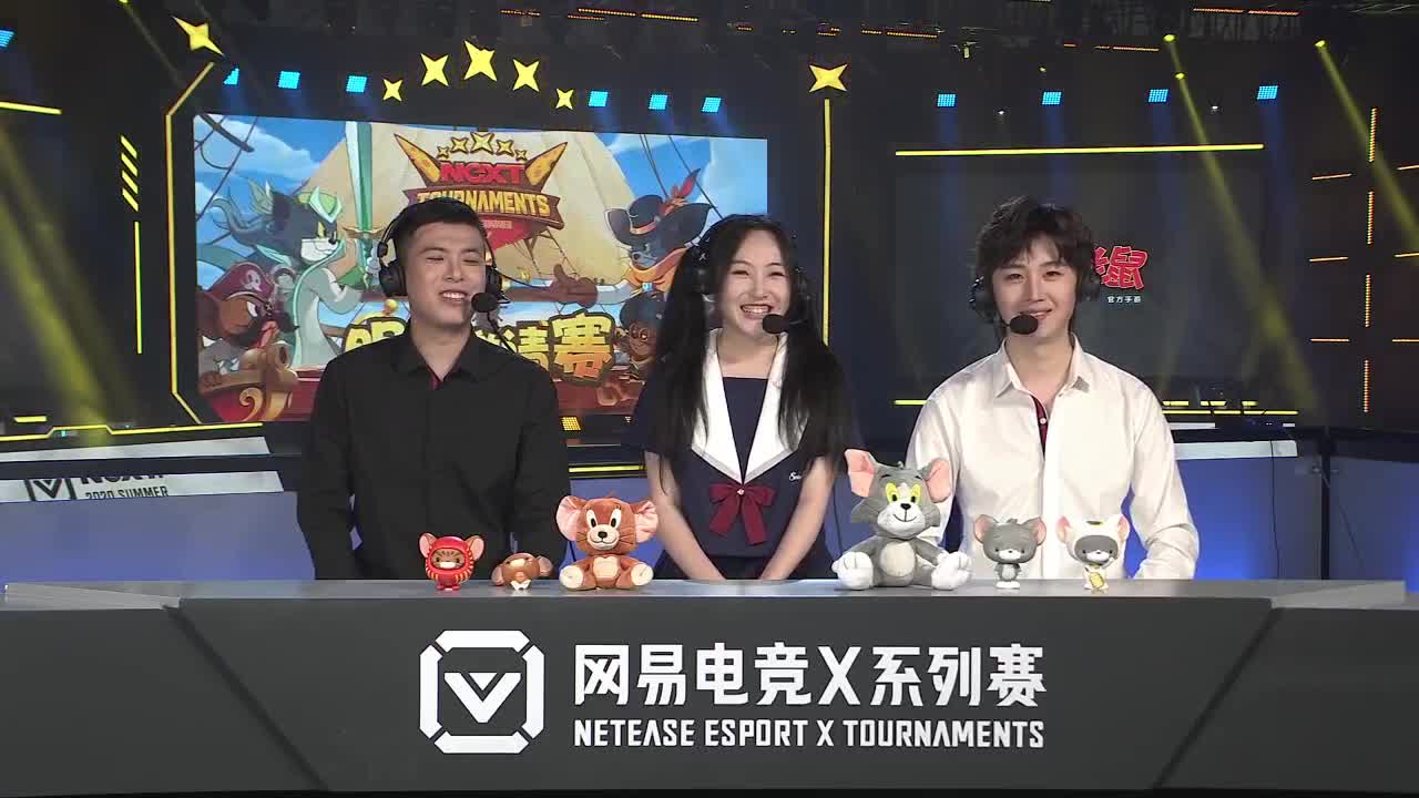 猫和老虎明星娱乐赛 第1段
