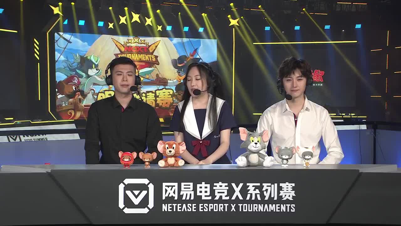 猫和老虎明星娱乐赛 第2段