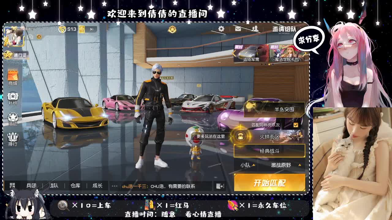 虾仁8 8 佛跳墙8 8 0 第2段