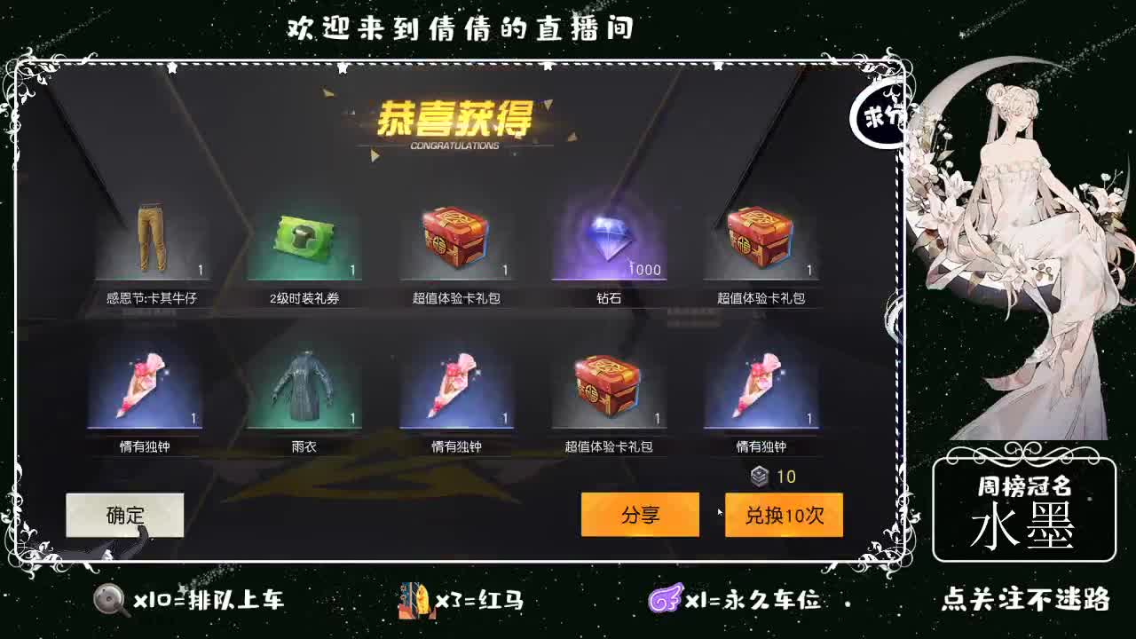 虾仁8 8 佛跳墙8 8 0 第3段