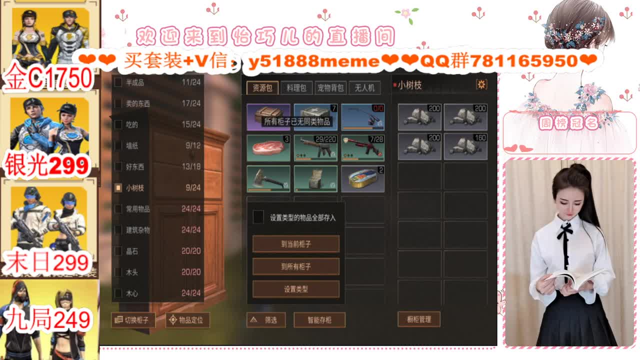 CC特价秒发接代肝 第1段