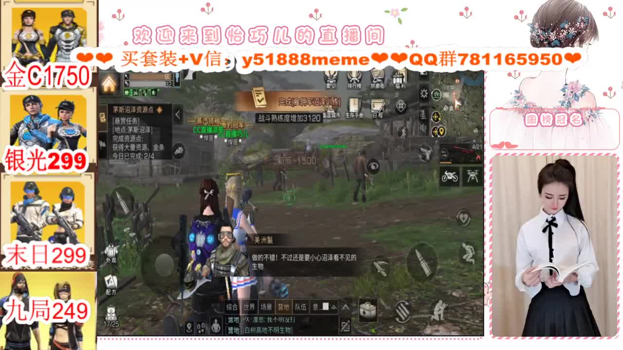 CC特价秒发接代肝 第2段