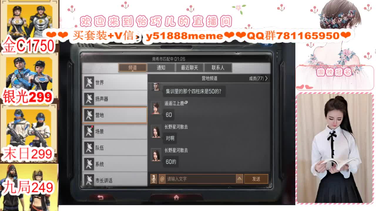 CC特价秒发接代肝 第3段