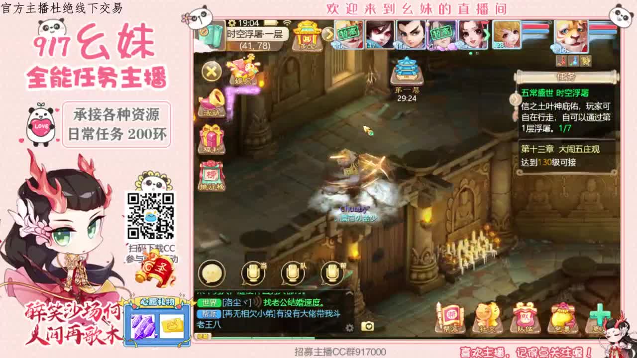 320逗乌龟  功绩 第2段