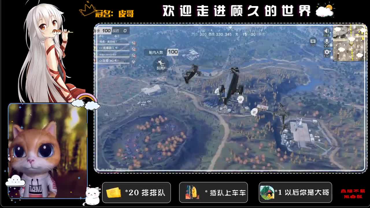 给我来盘小龙虾♥ 第1段