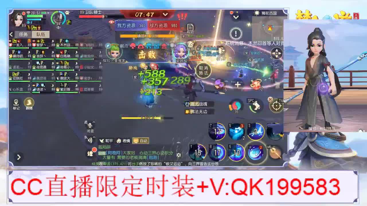狮驼古国/限定锦衣
