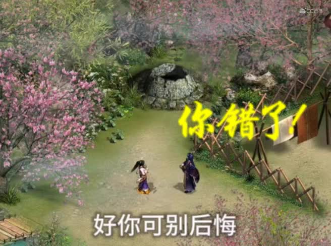 20200906绝招