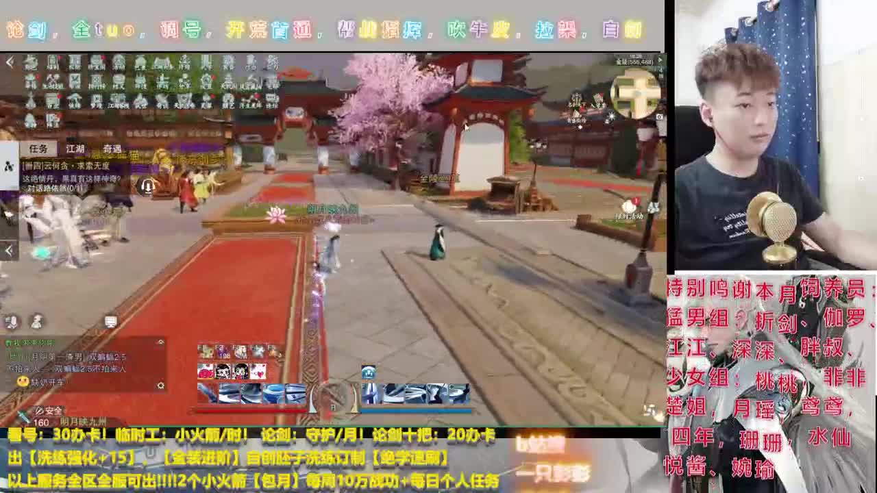 复工了~~哈哈哈哈哈！！ 第1段