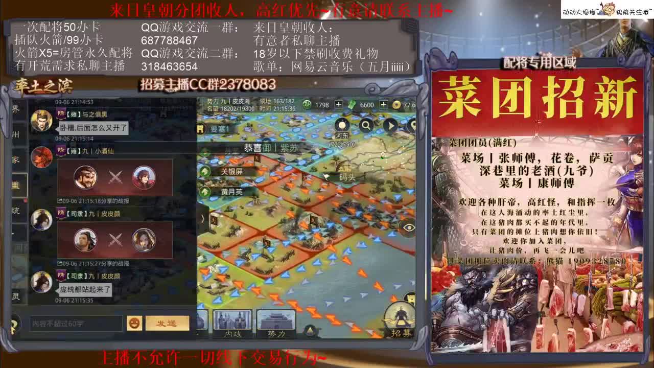 周末发波福利，半价配将来一发~