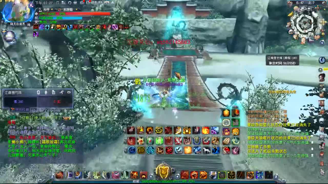 天机的快乐时光 第1段